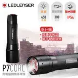 在飛比找遠傳friDay購物優惠-德國LED LENSER P7 core伸縮調焦手電筒