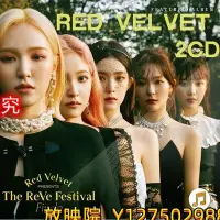 在飛比找Yahoo!奇摩拍賣優惠-放映院 『暢銷榜』Red Velvet 韓國精選專輯CD無損