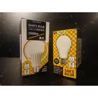 在飛比找蝦皮購物優惠-【全新】SAMS BULB E27 10W 15W LED 