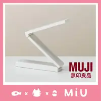 在飛比找蝦皮購物優惠-【日本連線】無印良品 LED 折疊燈 露營燈 檯燈