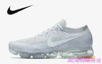 在飛比找Yahoo!奇摩拍賣優惠-{JMC海淘購}2017NIKE AIR VAPORMAX 