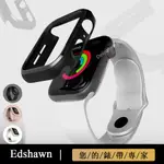 APPLE WATCH 6 蘋果手錶保護殼 IWATCH 1 2 3 4代通用PC防震防摔保護殼硬殼 IWATCH保護套