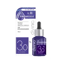 在飛比找蝦皮商城優惠-蒂芬妮亞 A醇超效能緊緻安瓶精華 30ml