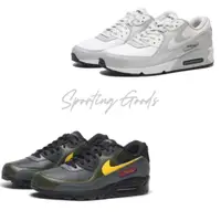 在飛比找蝦皮購物優惠-S.G NIKE AIR MAX 90 GTX DJ9779