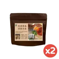 在飛比找森森購物網優惠-【SF】養芯殿四季草本回甘沏茶6gx12入/袋x2袋