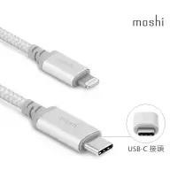 在飛比找博客來優惠-Moshi Integra™ 強韌系列 USB-C to L