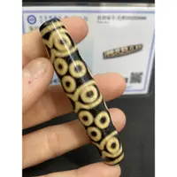 在飛比找蝦皮購物優惠-D6960天然西藏原礦 老料 西藏天珠    三十眼天珠 附