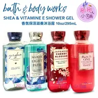 在飛比找樂天市場購物網優惠-☆彤彤小舖☆Bath & Body Works 香氛保濕滋養