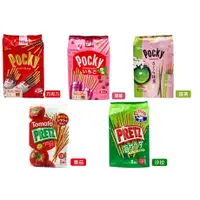 在飛比找蝦皮購物優惠-固力果 PRETZ／Pocky  大包裝 餅乾棒(沙拉／番茄