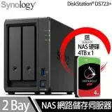 在飛比找遠傳friDay購物精選優惠-Synology群暉科技 DS723+ NAS 搭 Seag