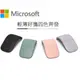 【Microsoft微軟】Surface Arc Mouse 藍牙無線滑鼠 CZV-00101 紅色 黑色 灰色 公司貨