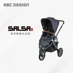 【ABC Design】Salsa3 三輪嬰兒手推車(時尚高景觀雙向坐駕)