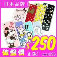 在飛比找Yahoo!奇摩拍賣優惠-MQueen膜法女王APPLE iphone6 i6s 迪士