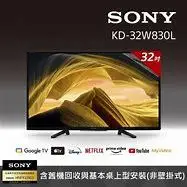 在飛比找蝦皮購物優惠-Sony KM-43X80L LCD 4K電視TV 兩年保固