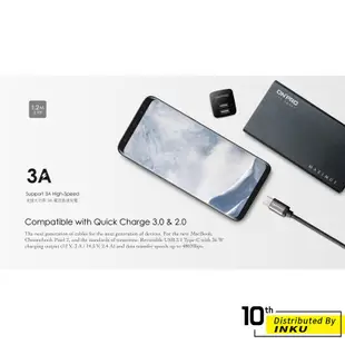 ONPRO UC-TCM12M 金屬質感 USB Type-C 充電 傳輸線 充電線 快充 1.2M