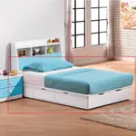 OBIS 床架 床底 白色3.5尺五抽床底
