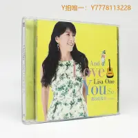 在飛比找Yahoo!奇摩拍賣優惠-三森∞CD唱片正版唱片 小野麗莎 我如此愛你 And I L