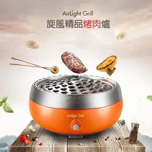 【派樂】烤肉爐 Airlightgrill風扇送風式 旋風 烤肉 爐 1組-電池式自動吹風點燃碳火 (5.4折)