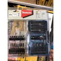 在飛比找蝦皮購物優惠-花電 全新 MAKITA 牧田 E-07129 起子組 三分