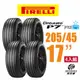 PIRELLI 倍耐力輪胎 P7C2 205/45/17 新P7 BMW 認證 CINTURATO P7 轎車胎 四入組