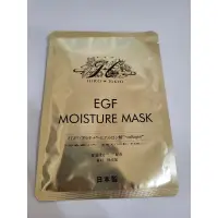 在飛比找蝦皮購物優惠-現貨實拍 日本帶回 EGF MOISTURE MASK 金色