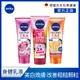 【NIVEA 妮維雅】超能果萃透亮/驅黑淨白/淡斑亮白/精華凝乳 320ml(煥膚淨透/雙效發光/美白身體潤膚乳)