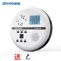 在飛比找樂天市場購物網優惠-CD播放器 CD隨身聽 光碟播放器 雷登P6 cd播放機光碟