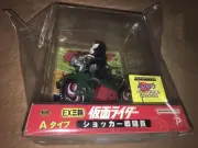 Instant Decision EX Tricycle Shocker Combatant Soft Vinyl With Flag A Type Pre