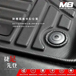 清倉搶購【M8】TOYOTA RAV-4五代 立體汽車踏墊適用於 RAV-4五代2018~ 3D腳踏墊立體汽車腳踏墊