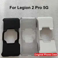 在飛比找蝦皮購物優惠-❅Lenovo Legion 2 Pro 硬質手機殼 Leg