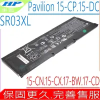 在飛比找Yahoo奇摩購物中心優惠-HP SR03XL 電池適用 惠普Pavilion 15-C