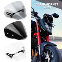 在飛比找蝦皮商城精選優惠-適用於HONDA CB750 HORNET 2023 擋風玻