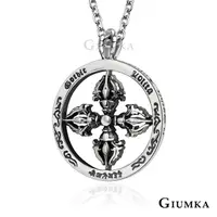 在飛比找PChome24h購物優惠-GIUMKA 十字金剛杵白鋼項鍊 MN08095