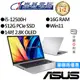 ASUS華碩 S3402ZA-0222G12500H i5 14吋 效能筆電