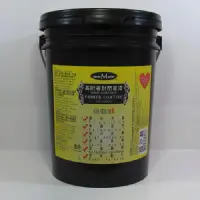 在飛比找蝦皮購物優惠-高附著封閉透明底漆High Adhesion Primer 