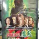 挖寶二手片-K10-117-正版DVD-電影【到底誰是魔鬼】-比到底誰在搞鬼更戰慄血腥的電影 AJ寇克(直購價)