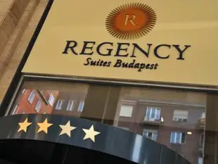 布達佩斯麗晶套房飯店Regency Suites Hotel Budapest