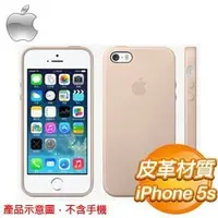 在飛比找AUTOBUY購物中心優惠-Apple iPhone 5S Case Beige-FAE