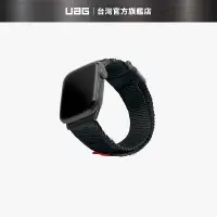 在飛比找蝦皮商城優惠-【UAG】Apple Watch 38/40/41mm 時尚