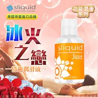 在飛比找PChome24h購物優惠-美國Sliquid Naturals Sizzle 摩擦升溫