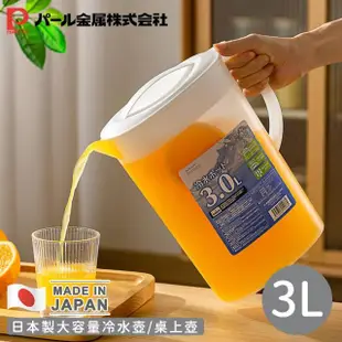 【Pearl Life 珍珠金屬】日本製大容量冷水壺/桌上壺(3L)