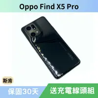 在飛比找蝦皮購物優惠-SK 斯肯手機 Oppo Find X5 Pro 二手手機 