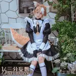 ♀☑三分妄想原神COS服五郎女仆裝COSPLAY動漫服裝女裝尾巴套裝C服男