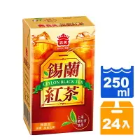 在飛比找樂天市場購物網優惠-義美錫蘭紅茶250ml(24入)/箱【康鄰超市】