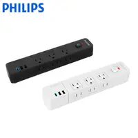 在飛比找松果購物優惠-電器妙妙屋-【PHILIPS 飛利浦】4開6插快充USB延長