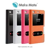 在飛比找Yahoo!奇摩拍賣優惠---庫米--Make Mate 貝殼美 HUAWEI P8 