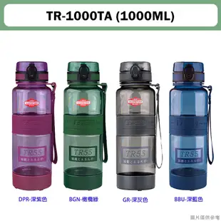 太和工房 不銹鋼上蓋 直飲運動保冷水壺TR1000TA-1000ML 1000cc