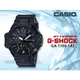 CASIO 時計屋 卡西歐手錶 G-SHOCK GA-1100-1A1 GRAVITYMASTER飛行雙顯男錶 防水200米 溫度測量 數位羅盤(指北針)