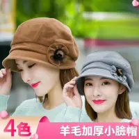 在飛比找momo購物網優惠-【I.Dear】時尚保暖護耳花朵羊毛呢小臉貝雷帽(4色)