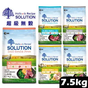 耐吉斯SOLUTION 超級無穀/7.5kg 幼犬 成犬 火雞 成犬 羊肉 高齡犬 老犬 狗狗飼料 犬用飼料 犬糧 飼料